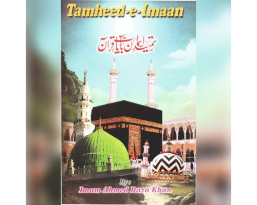 Tamheed e Imaan (By Aala Hazrat Imam Ahmed Raza Khan)