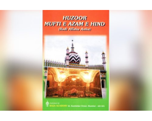 Huzoor Mufti e Azam e Hind (Radi Allahu Anhu) حضور مفتی اعظم ہند رضی اللہ عنہ (English)