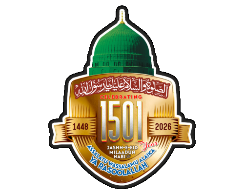1501 Jashn e Miladun Nabi Logo PNG