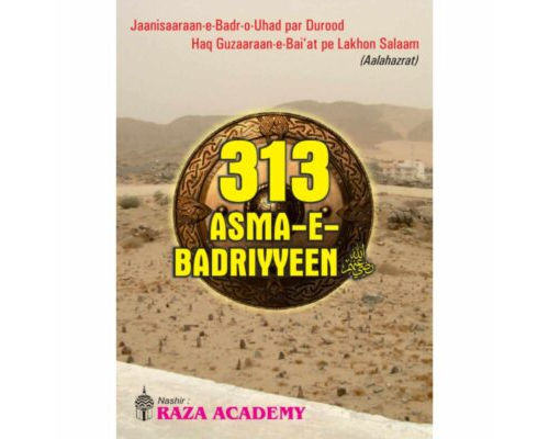 313 Asma e Badriyyeen Radiallahu Anhu