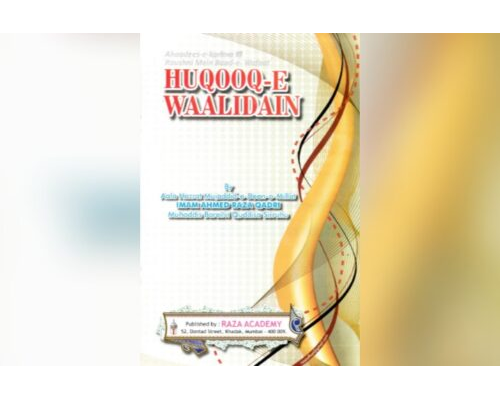 Huqooqe Waalidain / حقوق والدین (By Aala Hazrat Imam Ahmed Raza) (English)