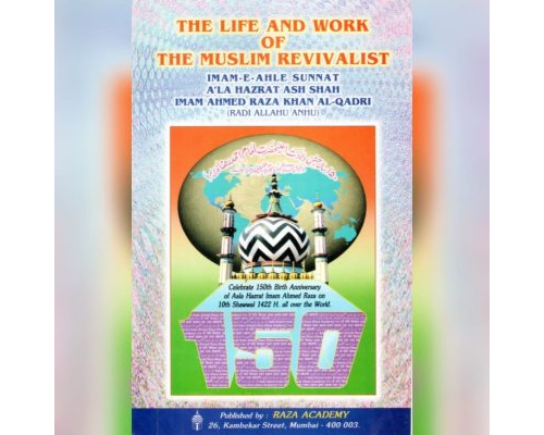 THE LIFE AND WORK OF THE MUSLIM REVIVALIST (BY AALA HAZRAT IMAM AHMED RAZA KHAN)