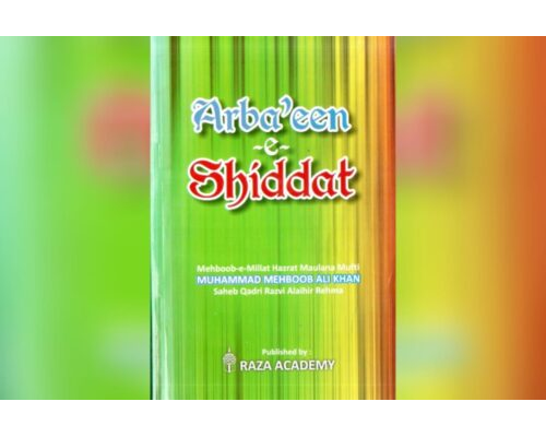 Arbaeen Shiddat