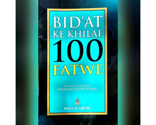 Bidat ke khilaf 100 fatwe Raza Academy Books